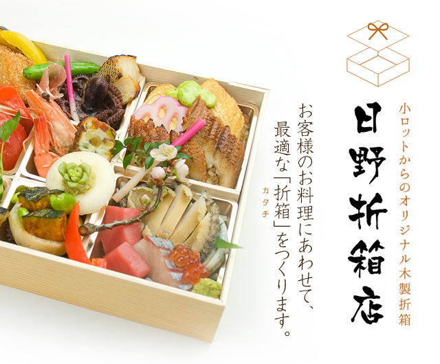 babu まとめ買いお得 木製 野立弁当 朱 内箱付 小物入れ 3段構造 babu